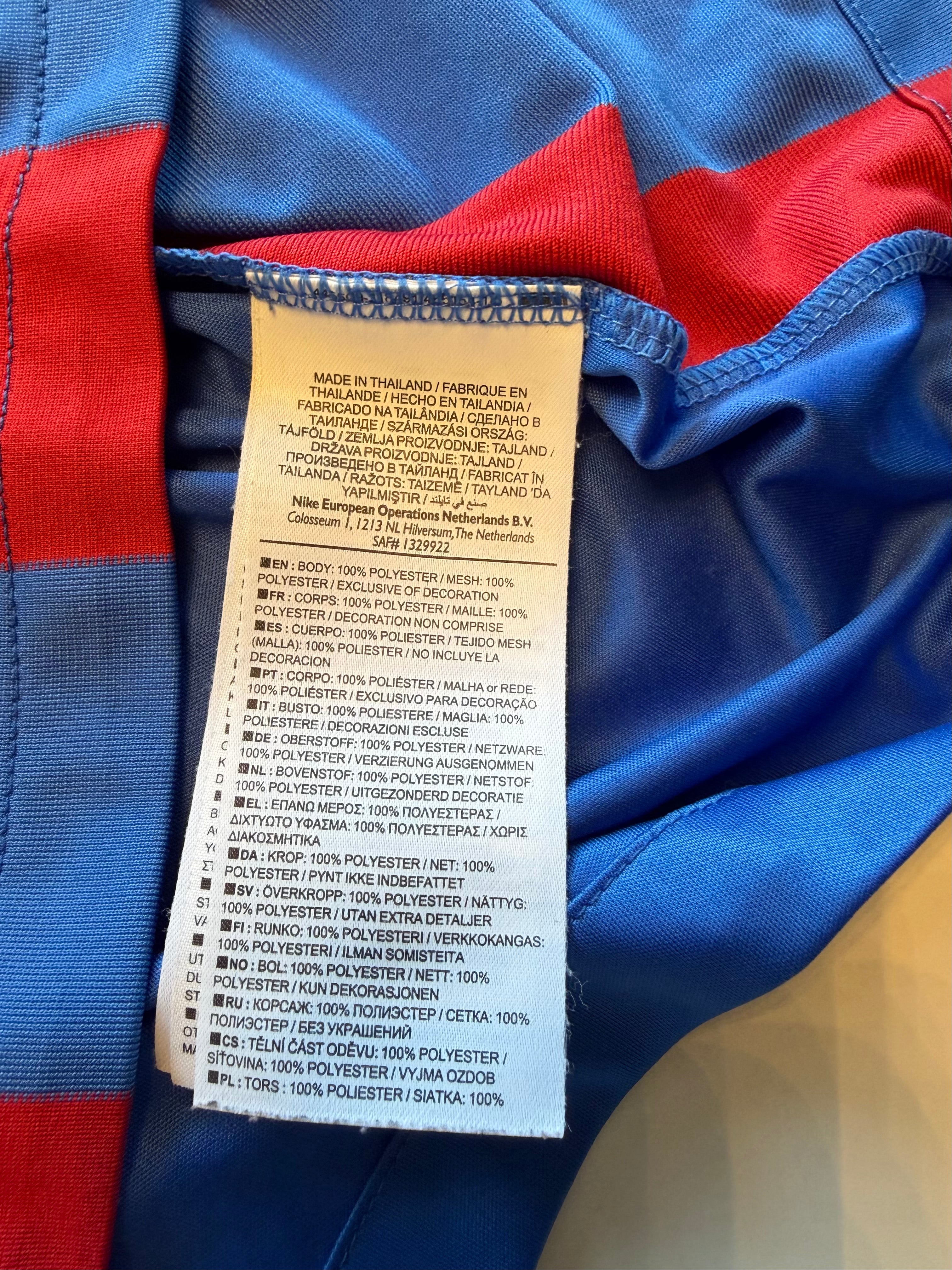 Caen 2013/14 — Maillot Domicile | Kanté #17