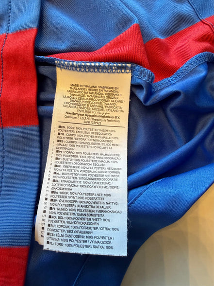 Caen 2013/14 — Maillot Domicile | Kanté #17
